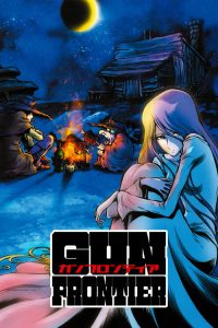 Gun Frontier
