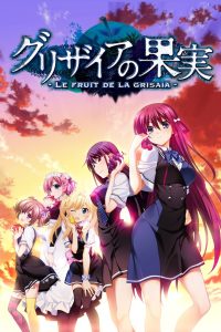 Grisaia No Kajitsu (The Fruit of Grisaia)