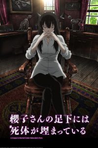 Beautiful Bones: Sakurako’s Investigation (Sakurako-san no Ashimoto ni wa Shitai ga Umatteiru)