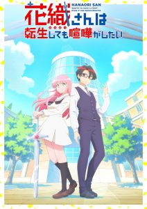 Hanaori-san wa Tensei Shitemo Kenka ga Shitai Dublado